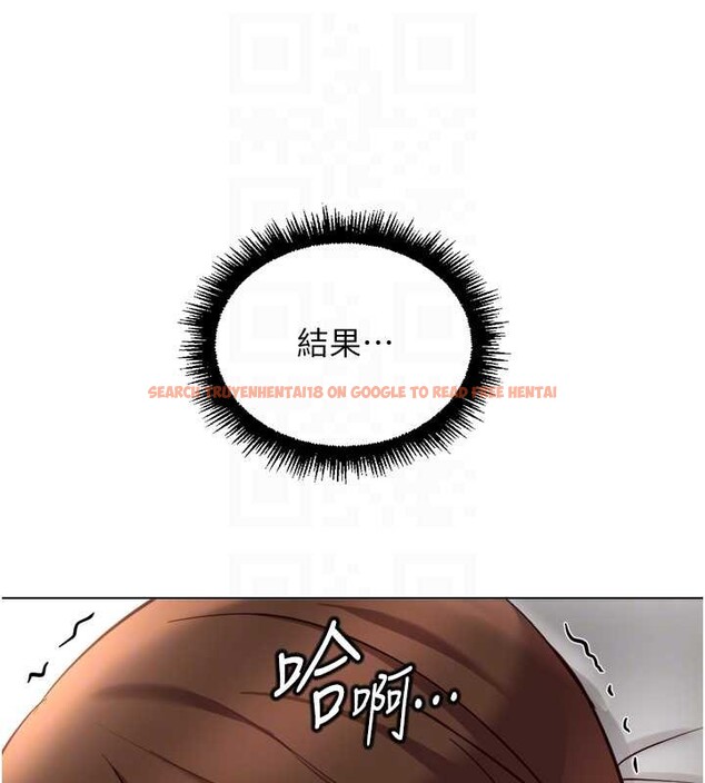 查看漫画魯蛇社畜的金手指 - 第55話-拜託用你的肉棒讓我高潮! - sayhentaiz.net中的4180492图片