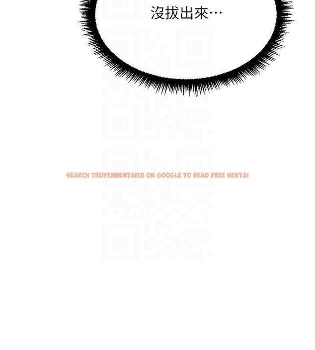 查看漫画魯蛇社畜的金手指 - 第55話-拜託用你的肉棒讓我高潮! - sayhentaiz.net中的4180494图片