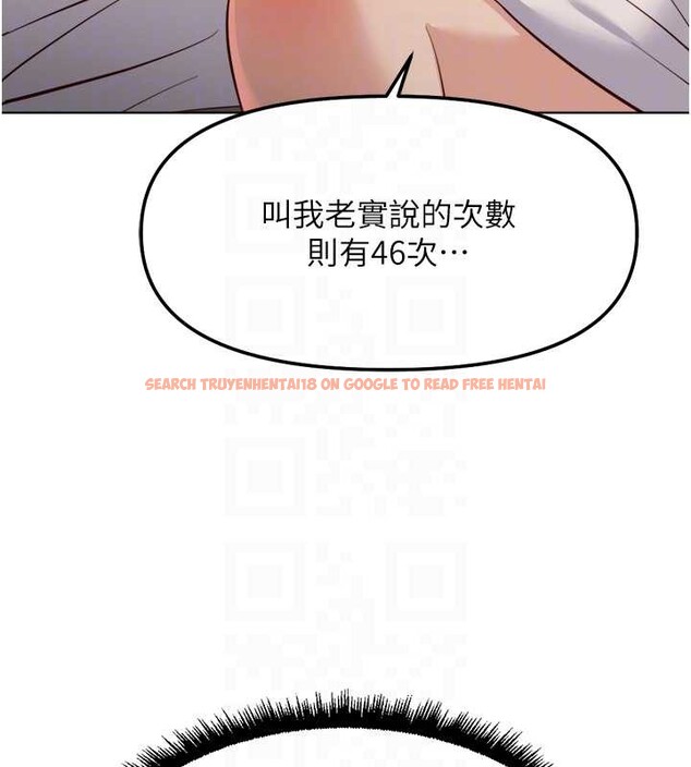 查看漫画魯蛇社畜的金手指 - 第55話-拜託用你的肉棒讓我高潮! - sayhentaiz.net中的4180500图片