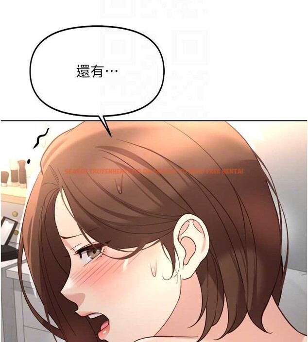 查看漫画魯蛇社畜的金手指 - 第55話-拜託用你的肉棒讓我高潮! - sayhentaiz.net中的4180502图片