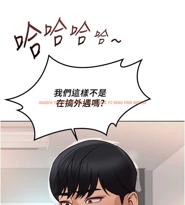 查看漫画魯蛇社畜的金手指 - 第55話-拜託用你的肉棒讓我高潮! - sayhentaiz.net中的4180504图片