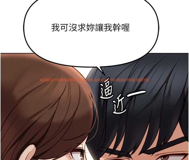 查看漫画魯蛇社畜的金手指 - 第55話-拜託用你的肉棒讓我高潮! - sayhentaiz.net中的4180510图片