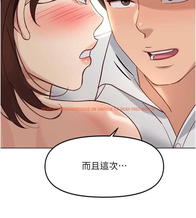 查看漫画魯蛇社畜的金手指 - 第55話-拜託用你的肉棒讓我高潮! - sayhentaiz.net中的4180511图片