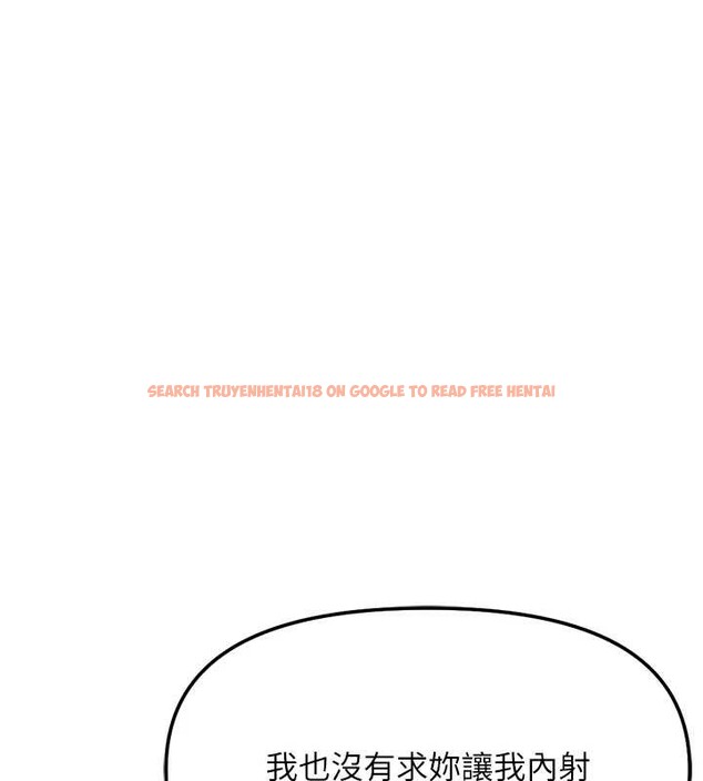 查看漫画魯蛇社畜的金手指 - 第55話-拜託用你的肉棒讓我高潮! - sayhentaiz.net中的4180512图片