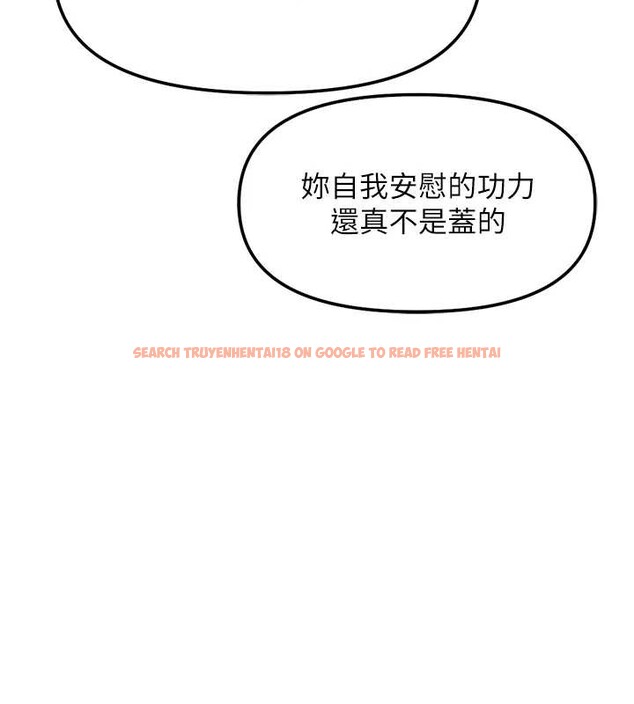 查看漫画魯蛇社畜的金手指 - 第55話-拜託用你的肉棒讓我高潮! - sayhentaiz.net中的4180517图片