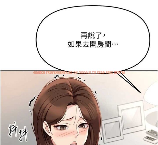 查看漫画魯蛇社畜的金手指 - 第55話-拜託用你的肉棒讓我高潮! - sayhentaiz.net中的4180518图片