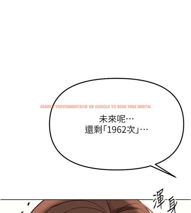 查看漫画魯蛇社畜的金手指 - 第55話-拜託用你的肉棒讓我高潮! - sayhentaiz.net中的4180521图片