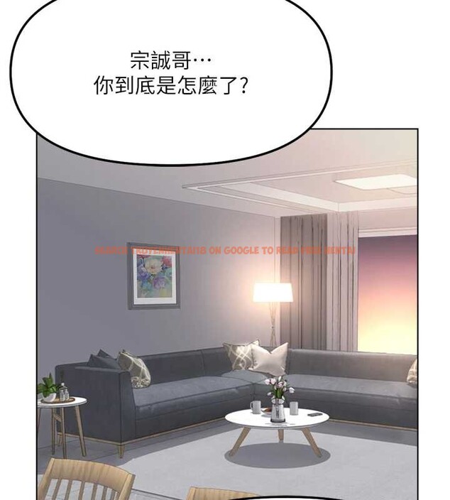 查看漫画魯蛇社畜的金手指 - 第55話-拜託用你的肉棒讓我高潮! - sayhentaiz.net中的4180525图片