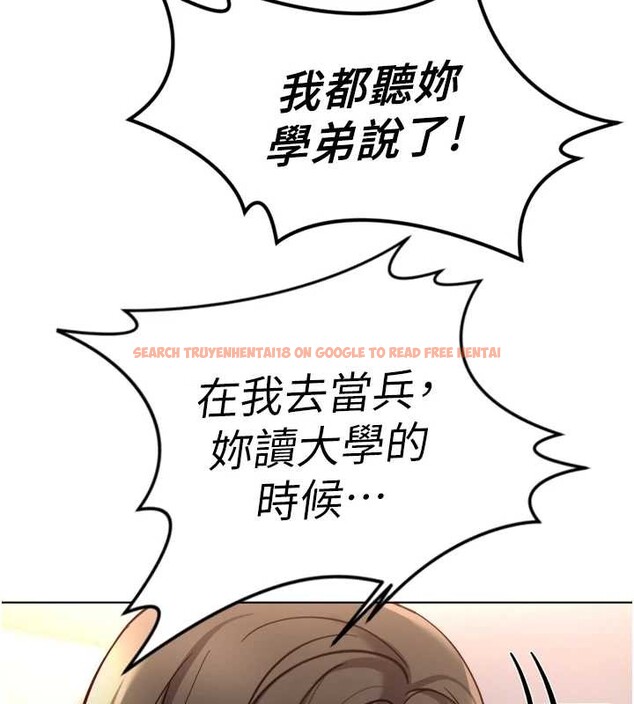 查看漫画魯蛇社畜的金手指 - 第55話-拜託用你的肉棒讓我高潮! - sayhentaiz.net中的4180527图片