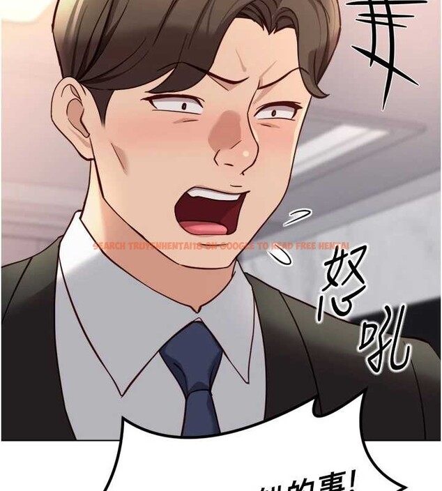 查看漫画魯蛇社畜的金手指 - 第55話-拜託用你的肉棒讓我高潮! - sayhentaiz.net中的4180528图片