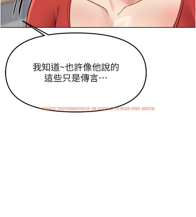 查看漫画魯蛇社畜的金手指 - 第55話-拜託用你的肉棒讓我高潮! - sayhentaiz.net中的4180531图片