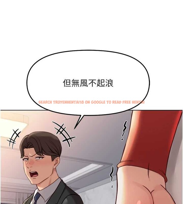 查看漫画魯蛇社畜的金手指 - 第55話-拜託用你的肉棒讓我高潮! - sayhentaiz.net中的4180532图片