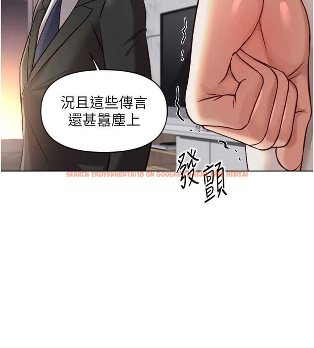 查看漫画魯蛇社畜的金手指 - 第55話-拜託用你的肉棒讓我高潮! - sayhentaiz.net中的4180533图片