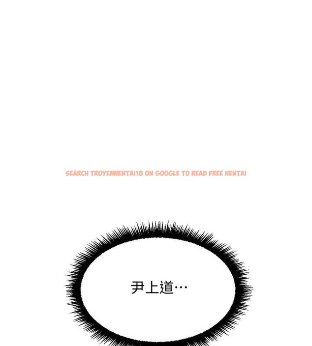 查看漫画魯蛇社畜的金手指 - 第55話-拜託用你的肉棒讓我高潮! - sayhentaiz.net中的4180535图片