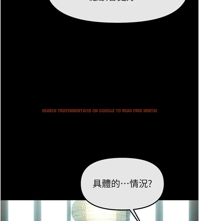 查看漫画魯蛇社畜的金手指 - 第55話-拜託用你的肉棒讓我高潮! - sayhentaiz.net中的4180541图片