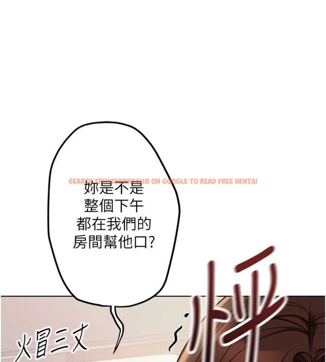 查看漫画魯蛇社畜的金手指 - 第55話-拜託用你的肉棒讓我高潮! - sayhentaiz.net中的4180547图片