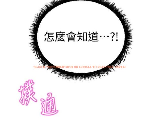 查看漫画魯蛇社畜的金手指 - 第55話-拜託用你的肉棒讓我高潮! - sayhentaiz.net中的4180550图片