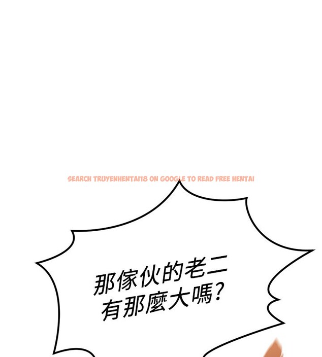 查看漫画魯蛇社畜的金手指 - 第56話-妳好適合穿性感內衣 - tymanga.com中的4199622图片 查看漫画魯蛇社畜的金手指 - 第56話-妳好適合穿性感內衣 - tymanga.com中的4199622图片