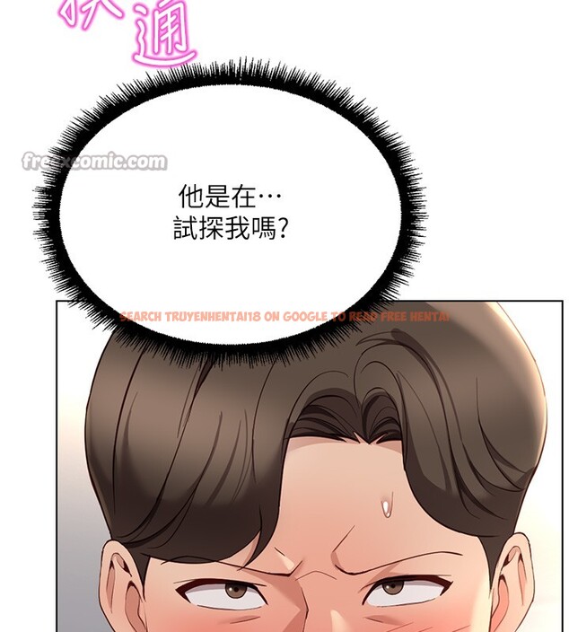 查看漫画魯蛇社畜的金手指 - 第56話-妳好適合穿性感內衣 - tymanga.com中的4199635图片 查看漫画魯蛇社畜的金手指 - 第56話-妳好適合穿性感內衣 - tymanga.com中的4199635图片