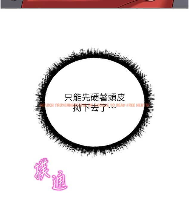 查看漫画魯蛇社畜的金手指 - 第56話-妳好適合穿性感內衣 - tymanga.com中的4199639图片 查看漫画魯蛇社畜的金手指 - 第56話-妳好適合穿性感內衣 - tymanga.com中的4199639图片