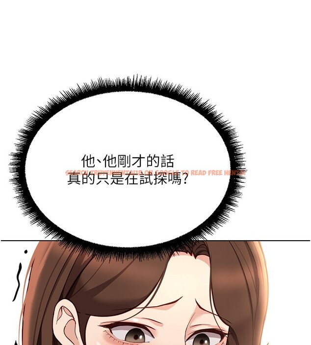 查看漫画魯蛇社畜的金手指 - 第56話-妳好適合穿性感內衣 - tymanga.com中的4199647图片 查看漫画魯蛇社畜的金手指 - 第56話-妳好適合穿性感內衣 - tymanga.com中的4199647图片