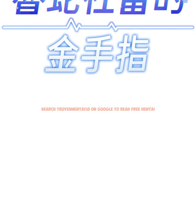 查看漫画魯蛇社畜的金手指 - 第56話-妳好適合穿性感內衣 - tymanga.com中的4199652图片 查看漫画魯蛇社畜的金手指 - 第56話-妳好適合穿性感內衣 - tymanga.com中的4199652图片