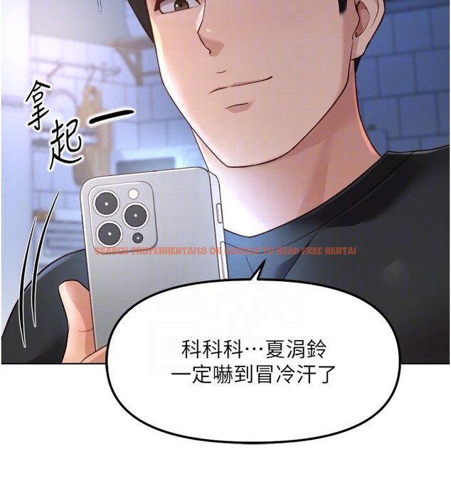 查看漫画魯蛇社畜的金手指 - 第56話-妳好適合穿性感內衣 - tymanga.com中的4199657图片 查看漫画魯蛇社畜的金手指 - 第56話-妳好適合穿性感內衣 - tymanga.com中的4199657图片