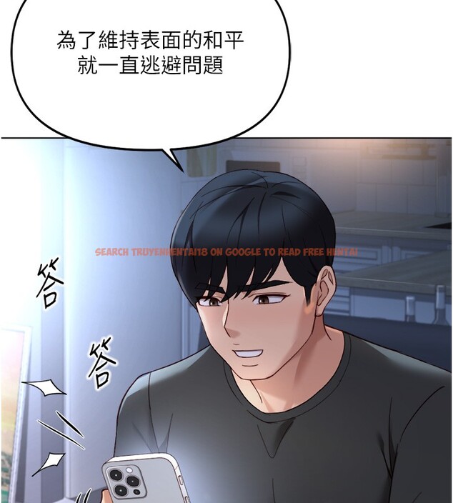 查看漫画魯蛇社畜的金手指 - 第56話-妳好適合穿性感內衣 - tymanga.com中的4199661图片 查看漫画魯蛇社畜的金手指 - 第56話-妳好適合穿性感內衣 - tymanga.com中的4199661图片