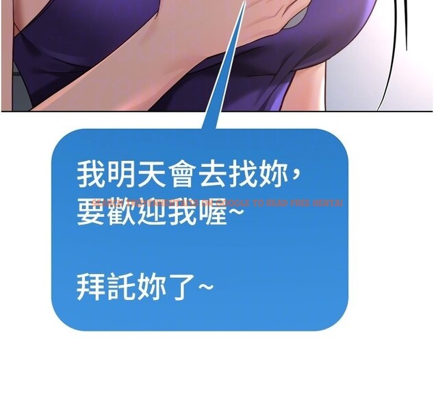 查看漫画魯蛇社畜的金手指 - 第56話-妳好適合穿性感內衣 - tymanga.com中的4199674图片 查看漫画魯蛇社畜的金手指 - 第56話-妳好適合穿性感內衣 - tymanga.com中的4199674图片