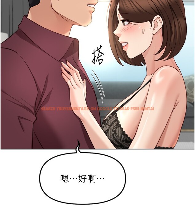 查看漫画魯蛇社畜的金手指 - 第56話-妳好適合穿性感內衣 - tymanga.com中的4199704图片 查看漫画魯蛇社畜的金手指 - 第56話-妳好適合穿性感內衣 - tymanga.com中的4199704图片