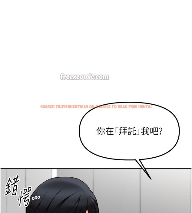 查看漫画魯蛇社畜的金手指 - 第56話-妳好適合穿性感內衣 - tymanga.com中的4199705图片 查看漫画魯蛇社畜的金手指 - 第56話-妳好適合穿性感內衣 - tymanga.com中的4199705图片