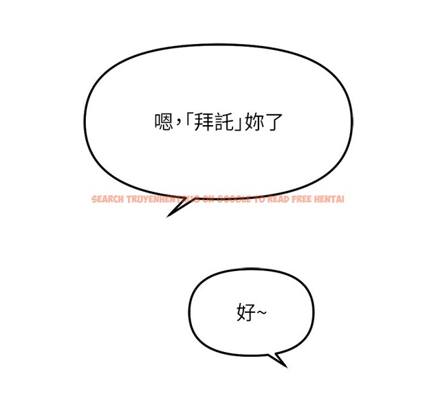 查看漫画魯蛇社畜的金手指 - 第56話-妳好適合穿性感內衣 - tymanga.com中的4199714图片 查看漫画魯蛇社畜的金手指 - 第56話-妳好適合穿性感內衣 - tymanga.com中的4199714图片