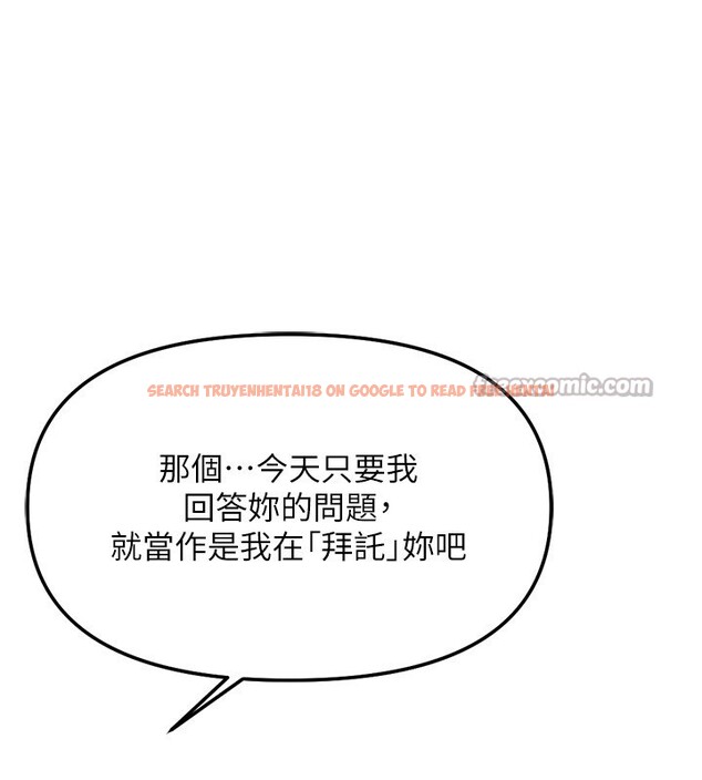 查看漫画魯蛇社畜的金手指 - 第56話-妳好適合穿性感內衣 - tymanga.com中的4199719图片 查看漫画魯蛇社畜的金手指 - 第56話-妳好適合穿性感內衣 - tymanga.com中的4199719图片