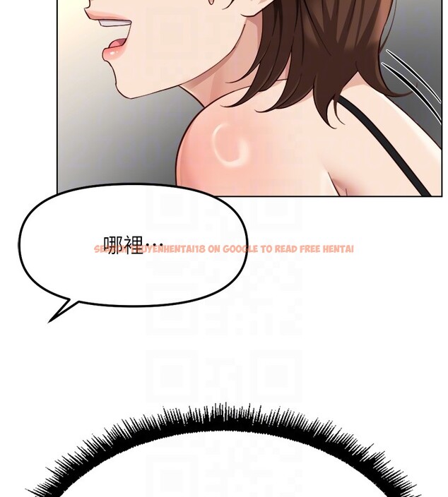 查看漫画魯蛇社畜的金手指 - 第56話-妳好適合穿性感內衣 - tymanga.com中的4199723图片 查看漫画魯蛇社畜的金手指 - 第56話-妳好適合穿性感內衣 - tymanga.com中的4199723图片