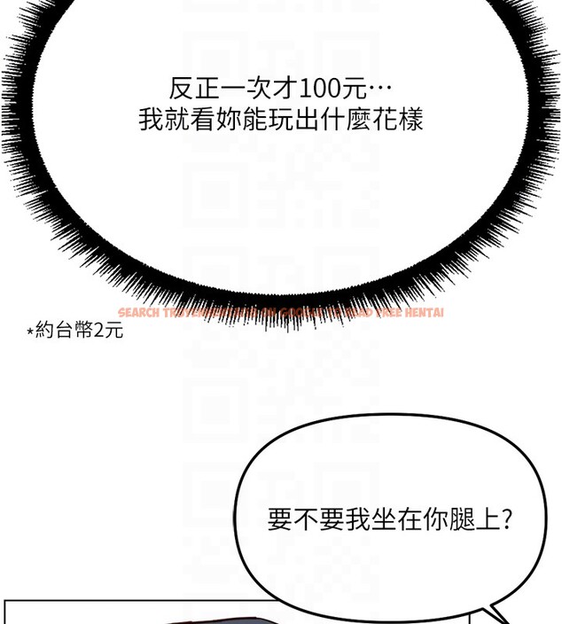 查看漫画魯蛇社畜的金手指 - 第56話-妳好適合穿性感內衣 - tymanga.com中的4199724图片 查看漫画魯蛇社畜的金手指 - 第56話-妳好適合穿性感內衣 - tymanga.com中的4199724图片