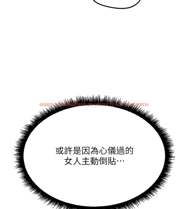 查看漫画魯蛇社畜的金手指 - 第56話-妳好適合穿性感內衣 - tymanga.com中的4199744图片 查看漫画魯蛇社畜的金手指 - 第56話-妳好適合穿性感內衣 - tymanga.com中的4199744图片