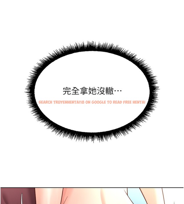 查看漫画魯蛇社畜的金手指 - 第56話-妳好適合穿性感內衣 - tymanga.com中的4199759图片 查看漫画魯蛇社畜的金手指 - 第56話-妳好適合穿性感內衣 - tymanga.com中的4199759图片