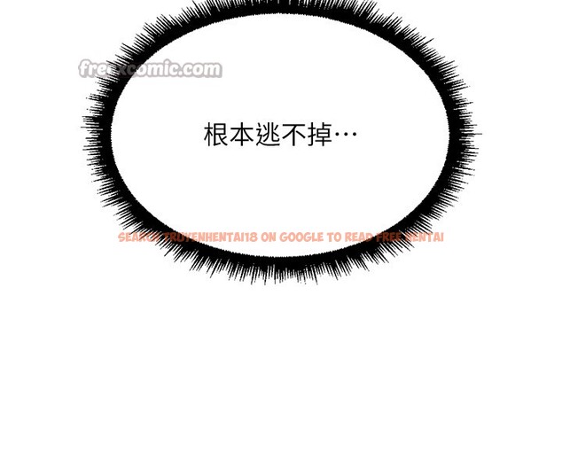 查看漫画魯蛇社畜的金手指 - 第56話-妳好適合穿性感內衣 - tymanga.com中的4199761图片 查看漫画魯蛇社畜的金手指 - 第56話-妳好適合穿性感內衣 - tymanga.com中的4199761图片