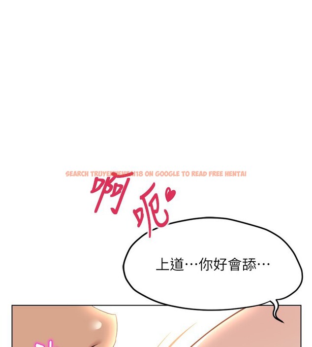 查看漫画魯蛇社畜的金手指 - 第57話-百人斬人妻實力解禁 - tymanga.com中的4211251图片