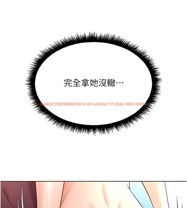 查看漫画魯蛇社畜的金手指 - 第57話-百人斬人妻實力解禁 - tymanga.com中的4211256图片