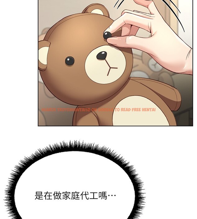 查看漫画魯蛇社畜的金手指 - 第57話-百人斬人妻實力解禁 - tymanga.com中的4211266图片