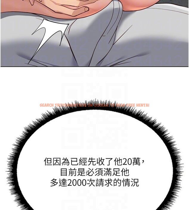 查看漫画魯蛇社畜的金手指 - 第57話-百人斬人妻實力解禁 - tymanga.com中的4211269图片