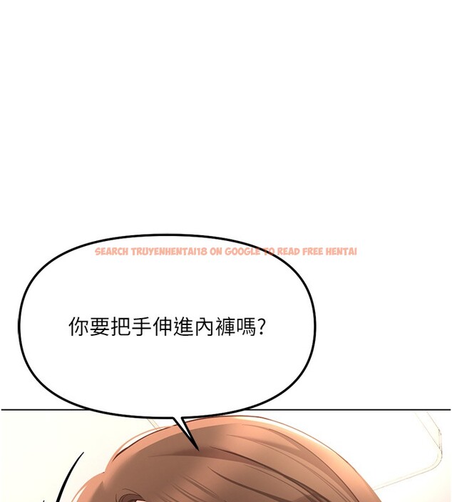 查看漫画魯蛇社畜的金手指 - 第57話-百人斬人妻實力解禁 - tymanga.com中的4211272图片