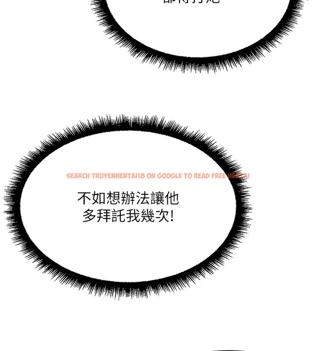 查看漫画魯蛇社畜的金手指 - 第57話-百人斬人妻實力解禁 - tymanga.com中的4211281图片