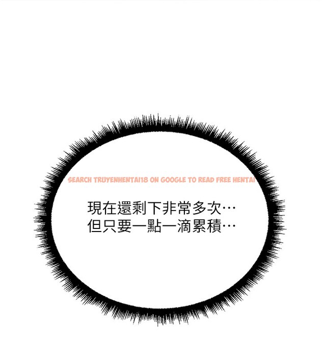 查看漫画魯蛇社畜的金手指 - 第57話-百人斬人妻實力解禁 - tymanga.com中的4211290图片