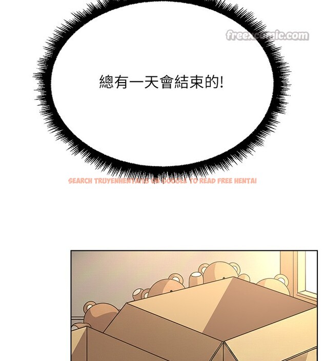 查看漫画魯蛇社畜的金手指 - 第57話-百人斬人妻實力解禁 - tymanga.com中的4211292图片