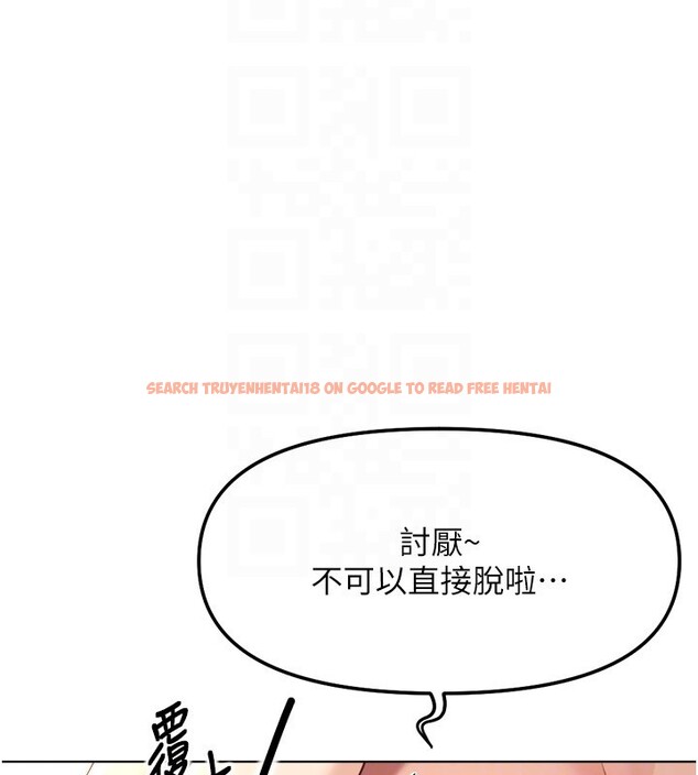 查看漫画魯蛇社畜的金手指 - 第57話-百人斬人妻實力解禁 - tymanga.com中的4211300图片