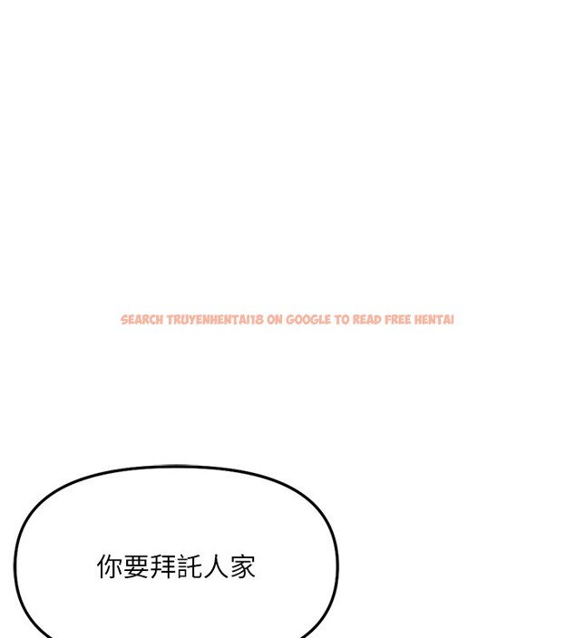 查看漫画魯蛇社畜的金手指 - 第57話-百人斬人妻實力解禁 - tymanga.com中的4211302图片