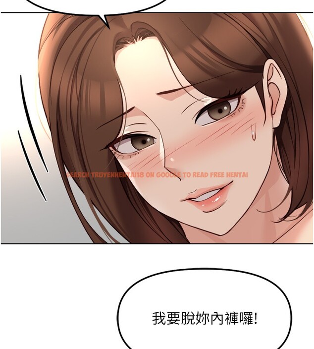 查看漫画魯蛇社畜的金手指 - 第57話-百人斬人妻實力解禁 - tymanga.com中的4211303图片