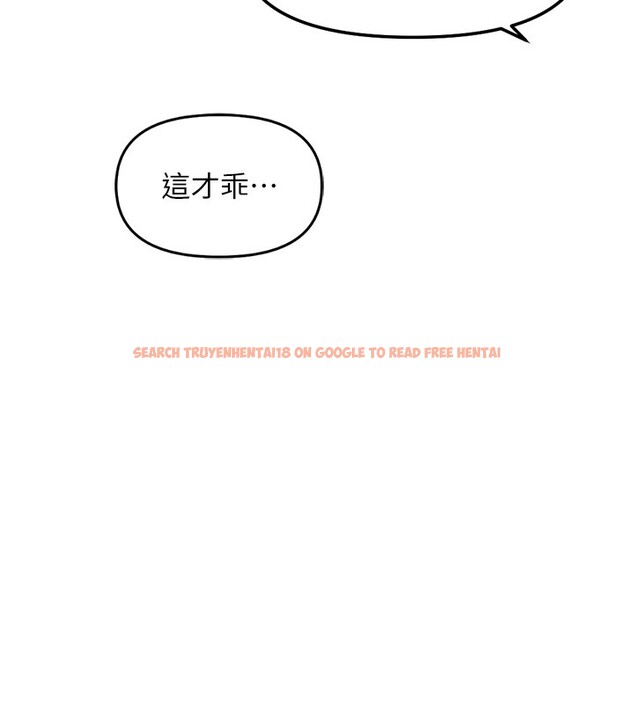 查看漫画魯蛇社畜的金手指 - 第57話-百人斬人妻實力解禁 - tymanga.com中的4211304图片